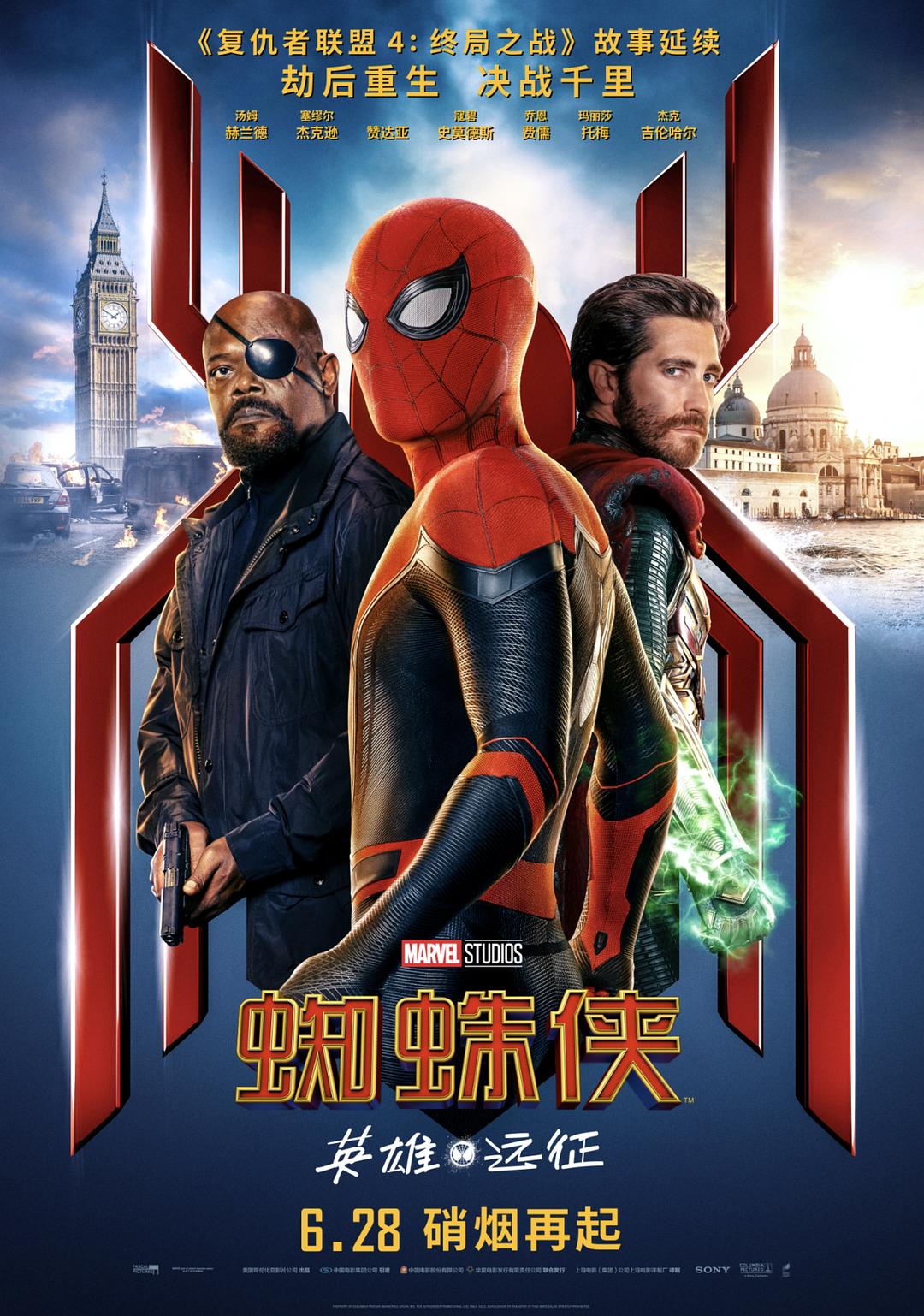֩:ӢԶ/֩2 Spider-Man.Far.from.Home.2019.3D.1080p.BluRay.x264-SPRiNTER 10.93-1.png