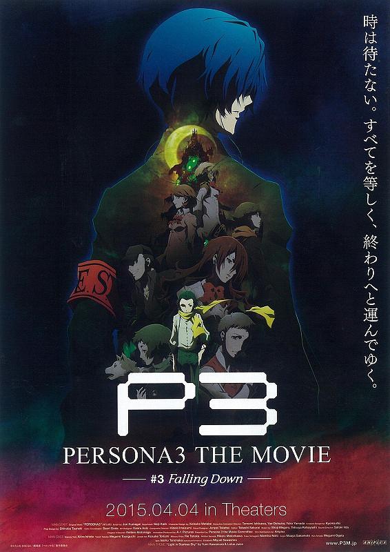 Ů¼3 糡  ｵ Persona.3.The.Movie.No.3.Falling.Down.2015.JAPANESE.1080p.BluR-1.png
