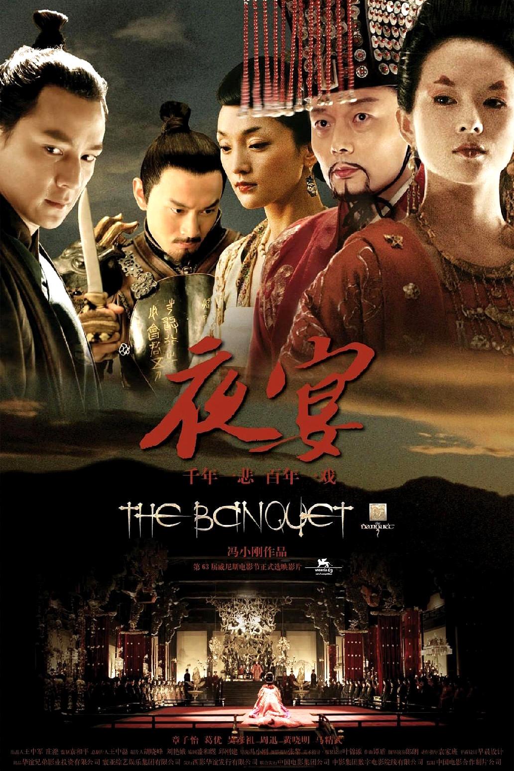 ҹ The.Banquet.2006.CHINESE.1080p.BluRay.x264.DTS-FGT 11.88GB-1.png