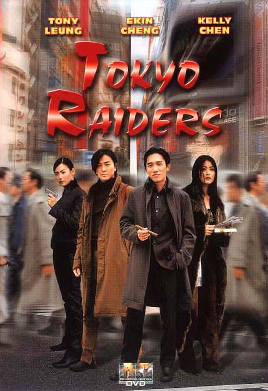 | Tokyo.Raiders.2000.MANDARiN.DUBBED.720p.BluRay.x264-REGRET 4.37GB-1.png