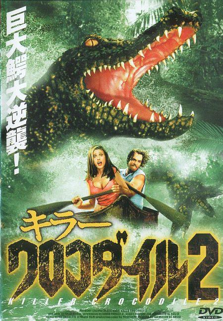 ɱ̶2/2 Killer.Crocodile.2.1990.1080p.BluRay.REMUX.AVC.DTS-HD.MA.2.0-FGT 1-1.png
