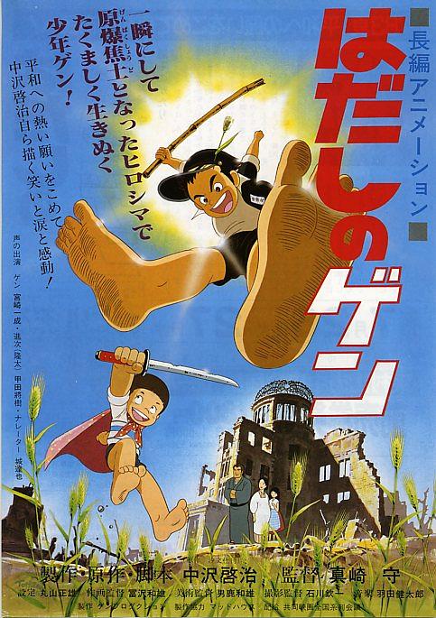 С Barefoot.Gen.1983.JAPANESE.1080p.BluRay.x264.DTS-FGT 7.85GB-1.png