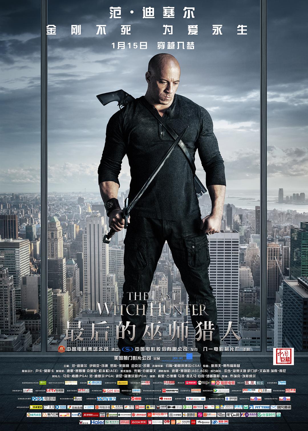 ʦ The.Last.Witch.Hunter.2015.1080p.BluRay.x264-DRONES 7.66GB-1.png
