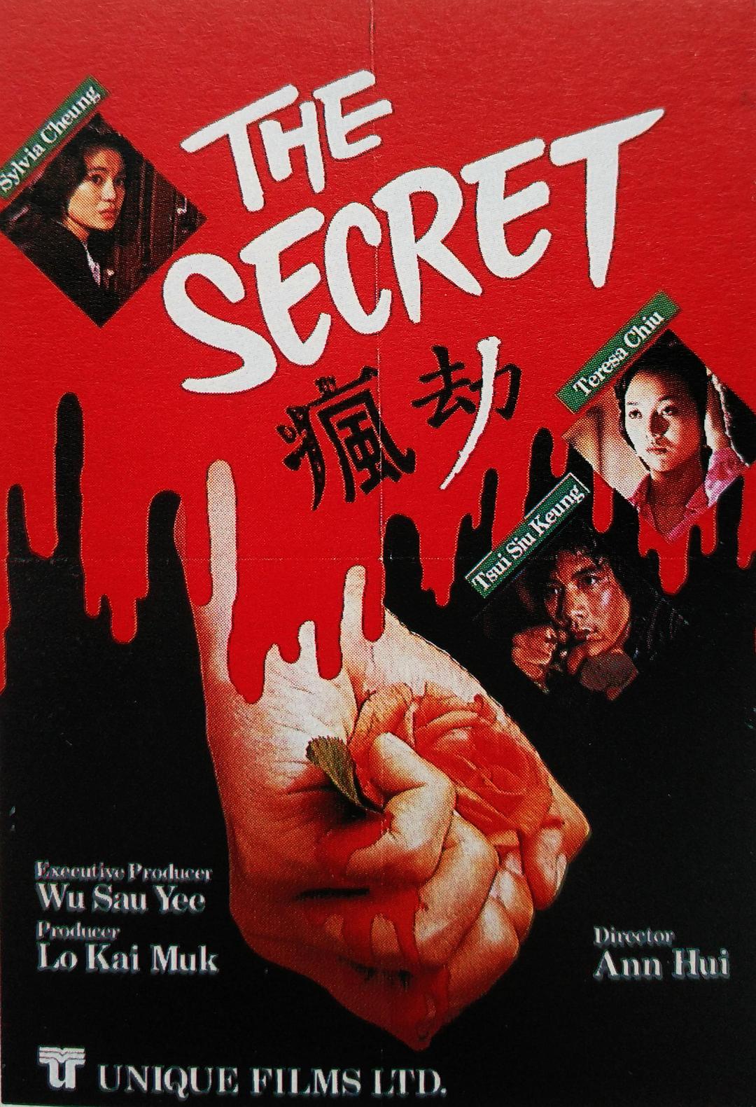  The.Secret.1979.SUBBED.1080p.BluRay.x264-BiPOLAR 6.56GB-1.png