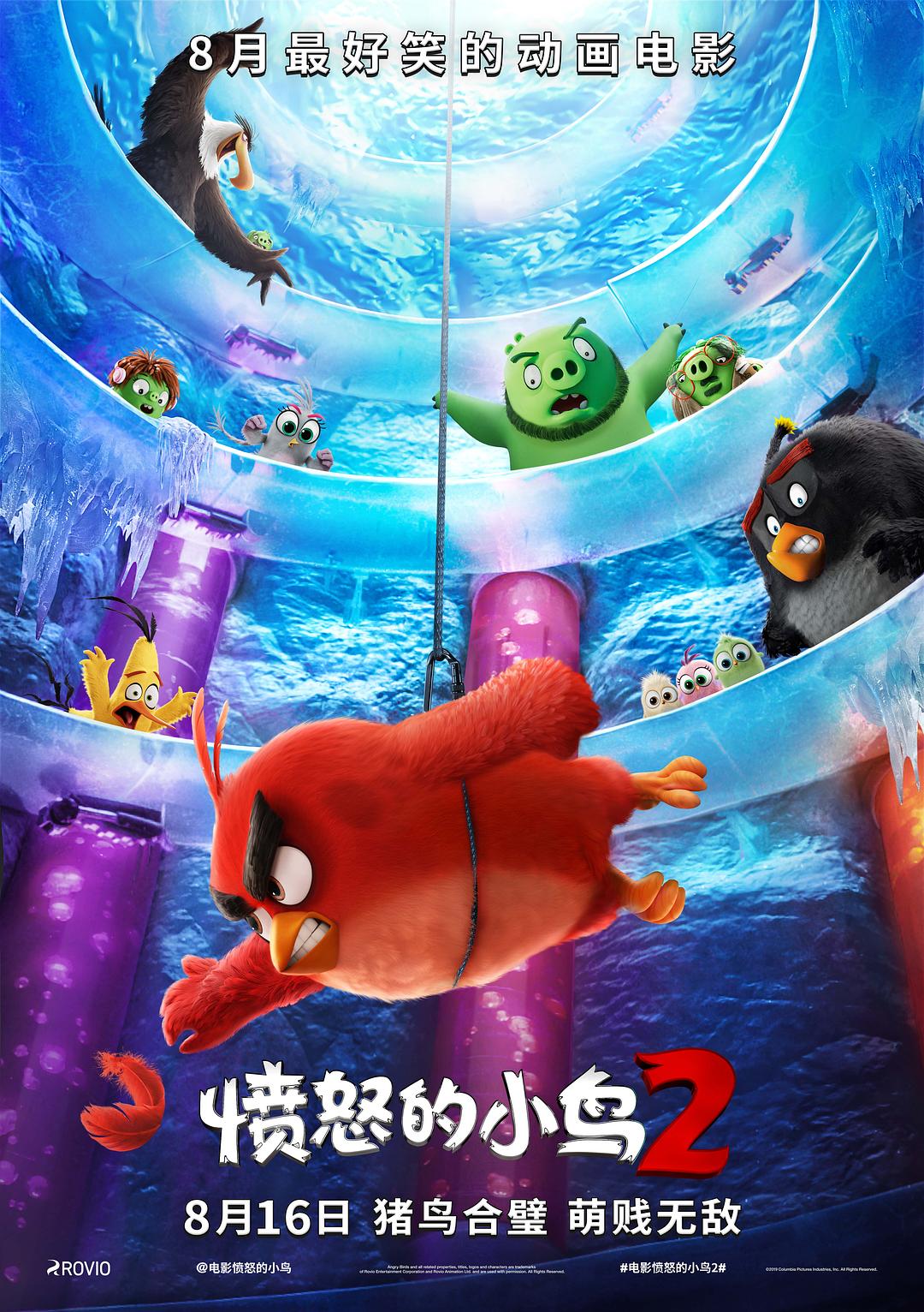 ŭС2 The.Angry.Birds.Movie.2.2019.1080p.BluRay.x264.DTS-HD.MA.5.1-FGT 6.01GB-1.png