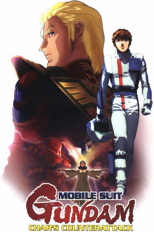 սʿߴ:Ϯ Mobile.Suit.Gundam.Chars.Counterattack.1988.JAPANESE.1080p.BluRay.x-1.png