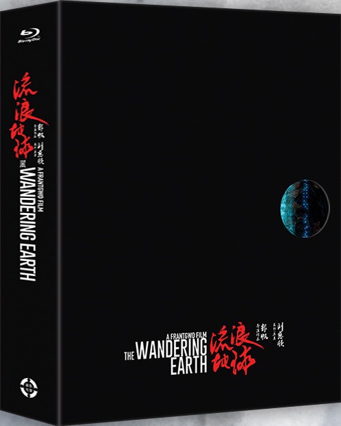 ˵ The.Wandering.Earth.2019.1080p.Blu-ray.AVC.Atmos.TrueHD7.1-1.jpg