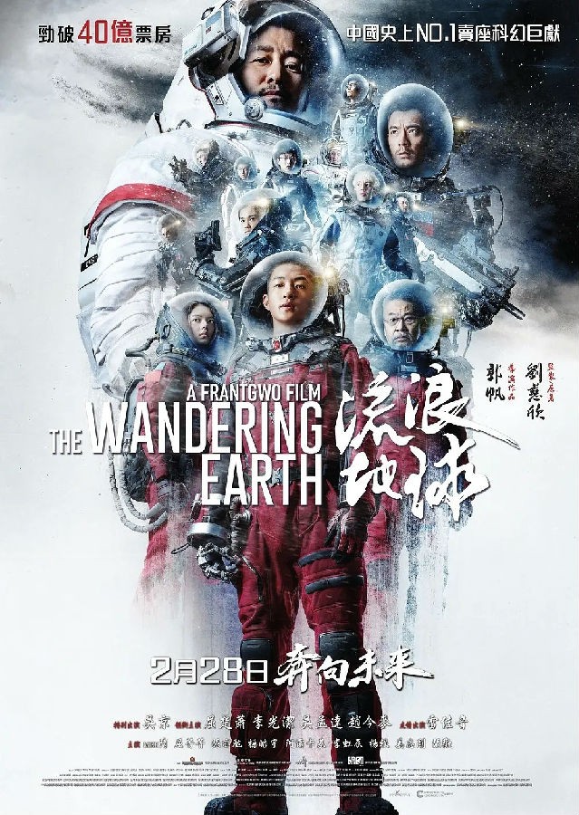 ˵..Ļ.(ˮӡ)The.Wandering.Earth.2019.CHINESE.1080p.BluRay.x264.15GB-1.jpg