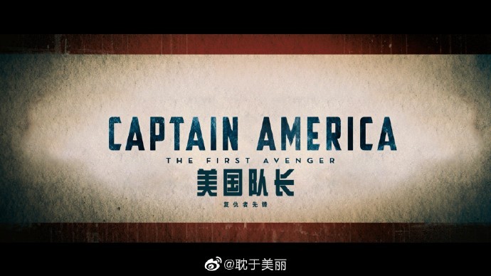 [ӳ]Ӣ+˫+ЧĻ+Ӣ.Captain.America.The.First.Avenger.2011.1080p.BluRay.-1.jpg