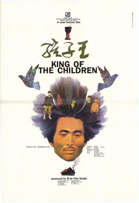  King.of.the.Children.1987.720p.BluRay.x264-REGRET 4.38GB-1.png