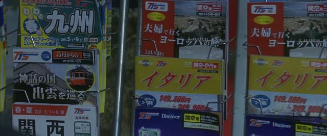 RAILWAYS ܴﰮĴ Crossroads.2011.JAPANESE.1080p.BluRay.x264.DTS-FGT 11.20GB-3.png