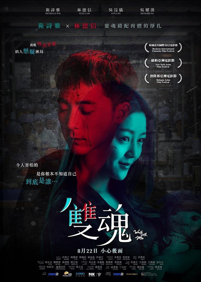 p Walk.With.Me.2019.CHINESE.1080p.BluRay.AVC.TrueHD.7.1-FGT 21.65GB-1.png