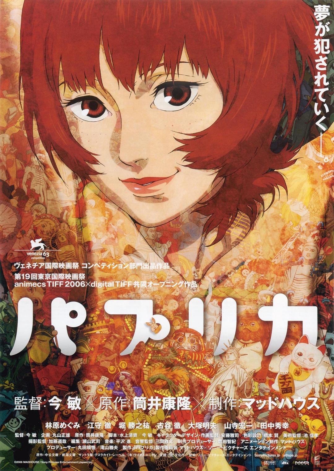  Paprika.2006.JAPANESE.1080p.BluRay.x264.DTS-FGT 9.16GB-1.png