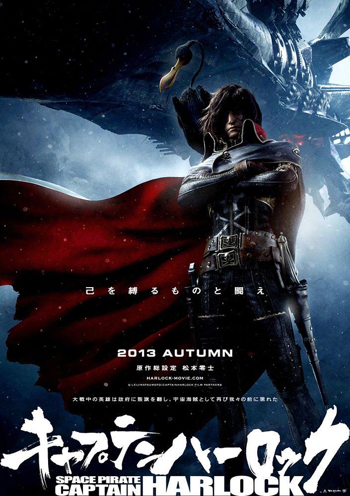  Space.Pirate.Captain.Harlock.2013.JAPANESE.1080p.BluRay.x264.DTS-WiKi 7.25-1.png