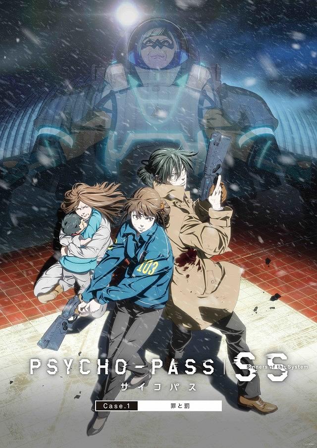 SS1:뷣/PSYCHO-PASS|SS һ Psycho-Pass.Sinners.of.the.System.Case.1.2019.JA-1.png
