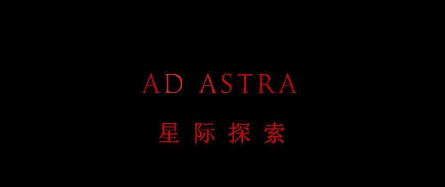 Ǽ̽.ЧӢĻ.棨棩Ad.Astra.2019.1080p.BluRay.DTS-HD.MA.7.1x26414.86GB]-3.jpg