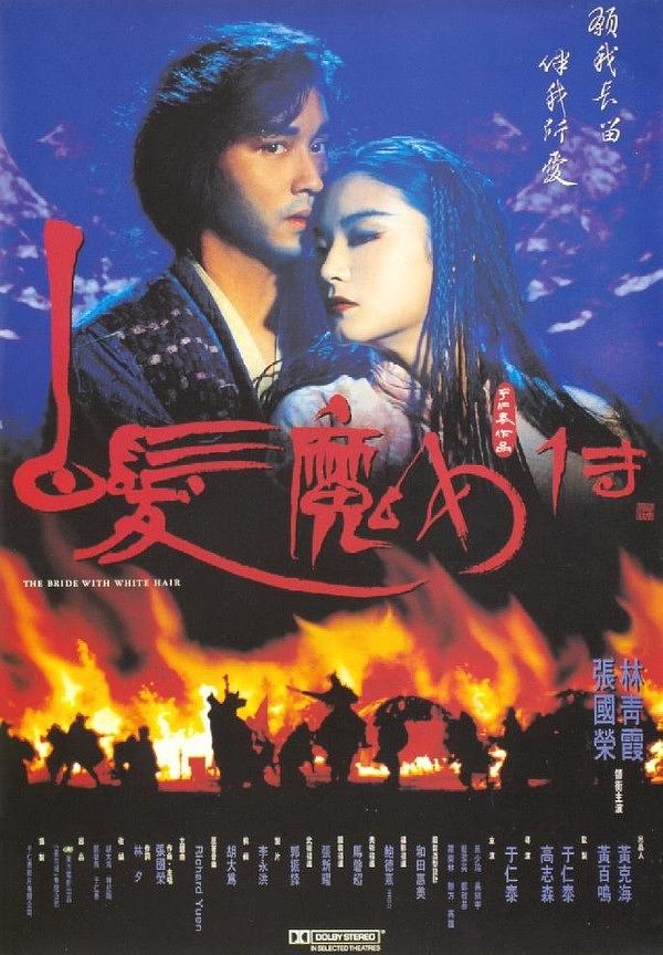 ħŮ The.Bride.with.White.Hair.1993.CHINESE.1080p.BluRay.x264.DD5.1-PbK 10.01GB-1.png