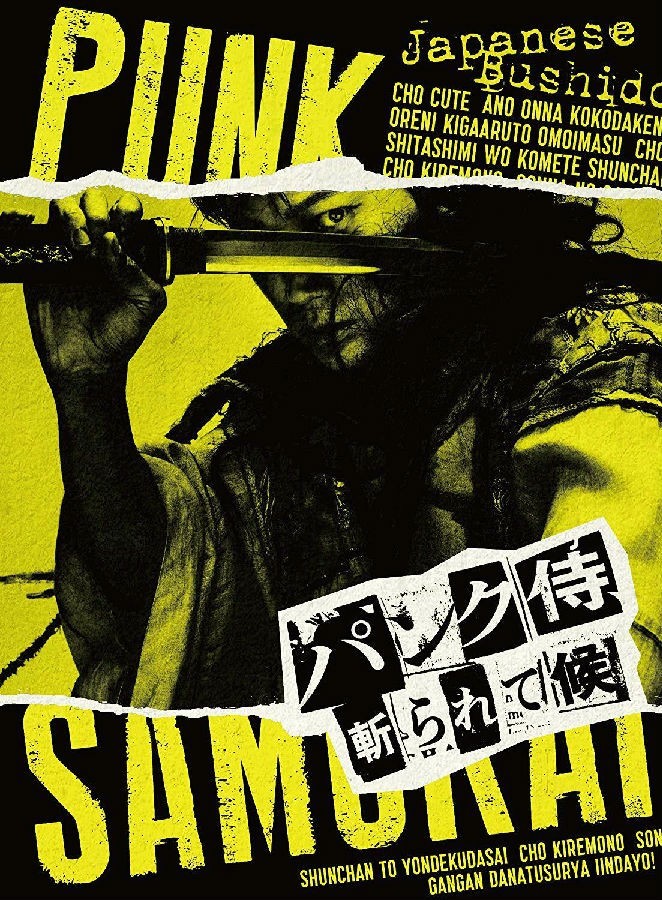 ն[] Punk.Samurai.Slash.Down.2018.JAPANESE.720p.BluRay.x264-WiKi 5.46G-1.jpg