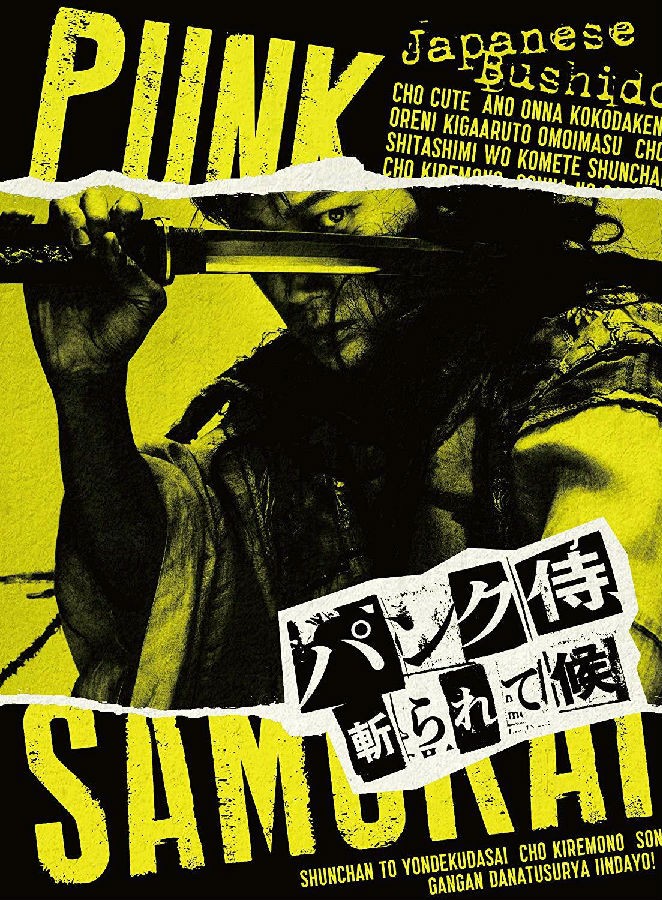 ն[] Punk.Samurai.Slash.Down.2018.JAPANESE.1080p.BluRay.x264.DTS-WiKi 12-1.jpg