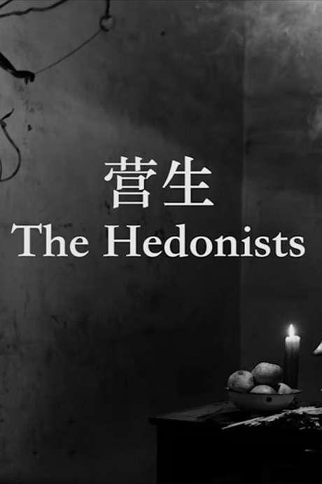Ӫ The.Hedonists.2016.720p.BluRay.x264-BiPOLAR 889.42MB-1.png