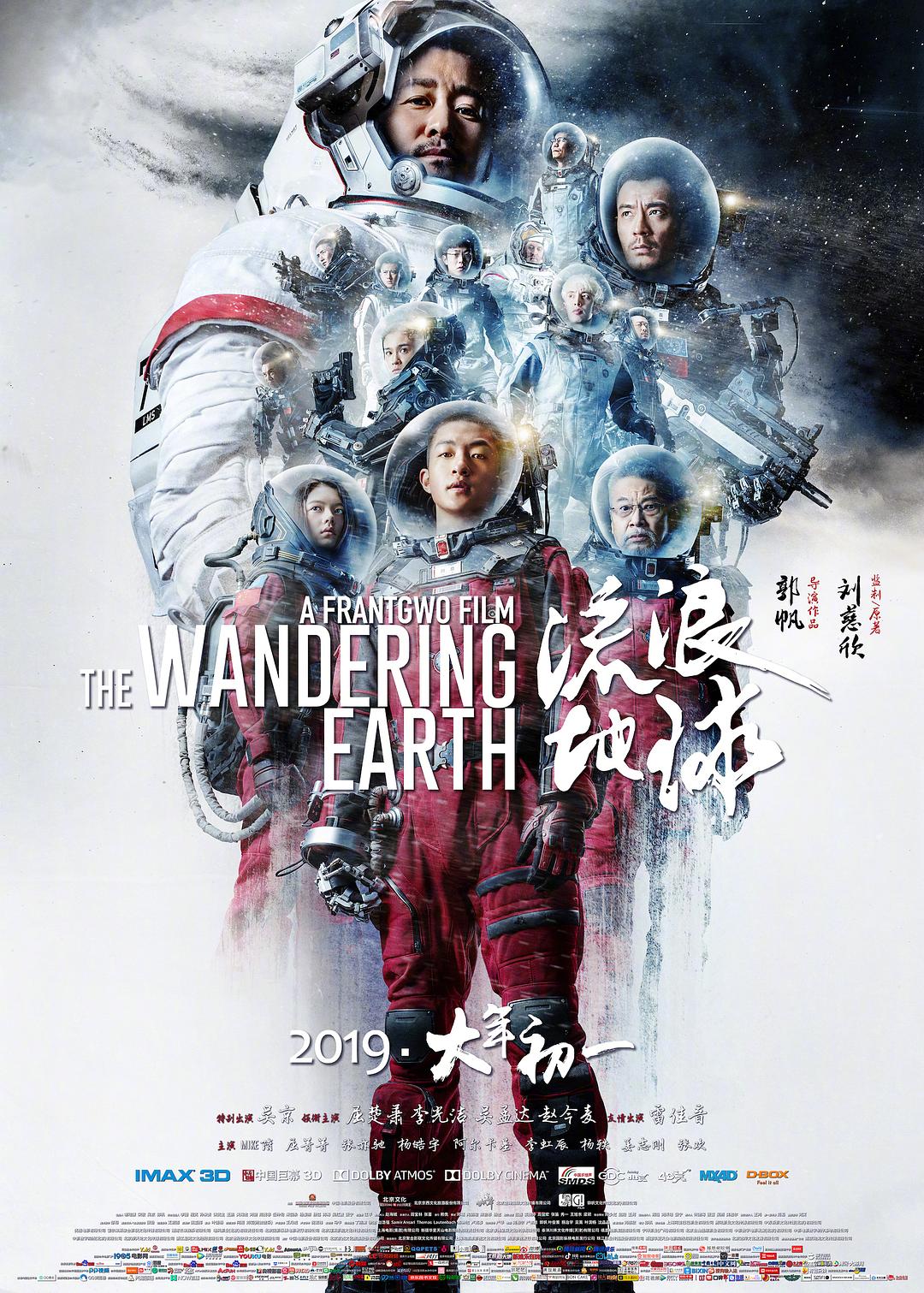 ˵ The.Wandering.Earth.2018.720p.BluRay.x264-REGRET 5.48GB-1.png