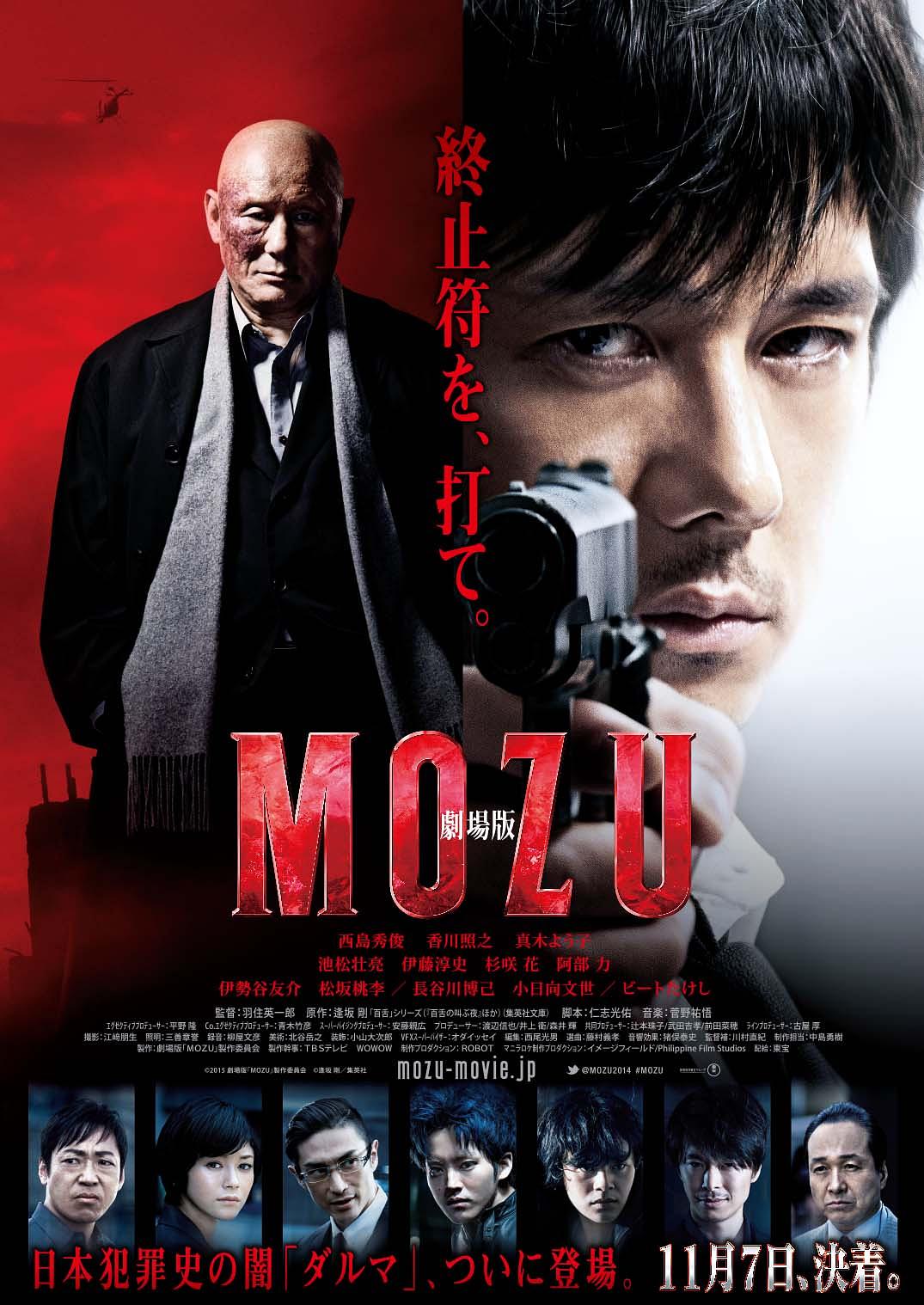 糡MOZU Mozu.the.Movie.2015.JAPANESE.1080p.BluRay.x264.DTS-WiKi 11.74GB-1.png