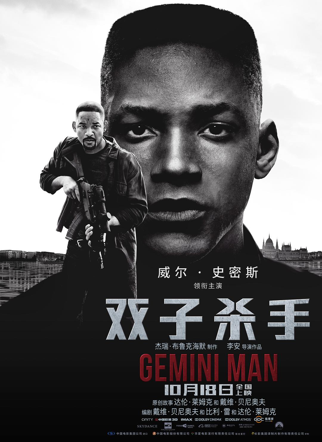 ˫ɱ/˫:ӰΣ Gemini.Man.2019.1080p.BluRay.x264-SPARKS 7.67GB-1.png