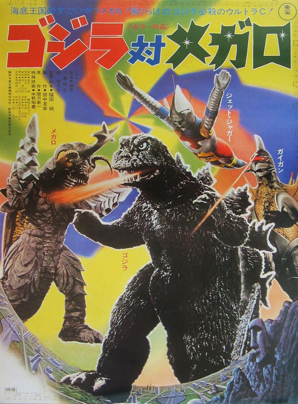 ˹ Godzilla.Vs.Megalon.1973.CRITERION.JAPANESE.1080p.BluRay.x264.DTS-FGT 7.-1.png