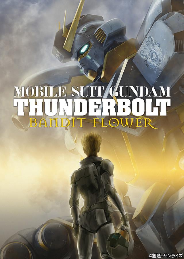 սʿߴ  BANDIT FLOWER Mobile.Suit.Gundam.Thunderbolt.Bandit.Flower.2017.1080-1.png