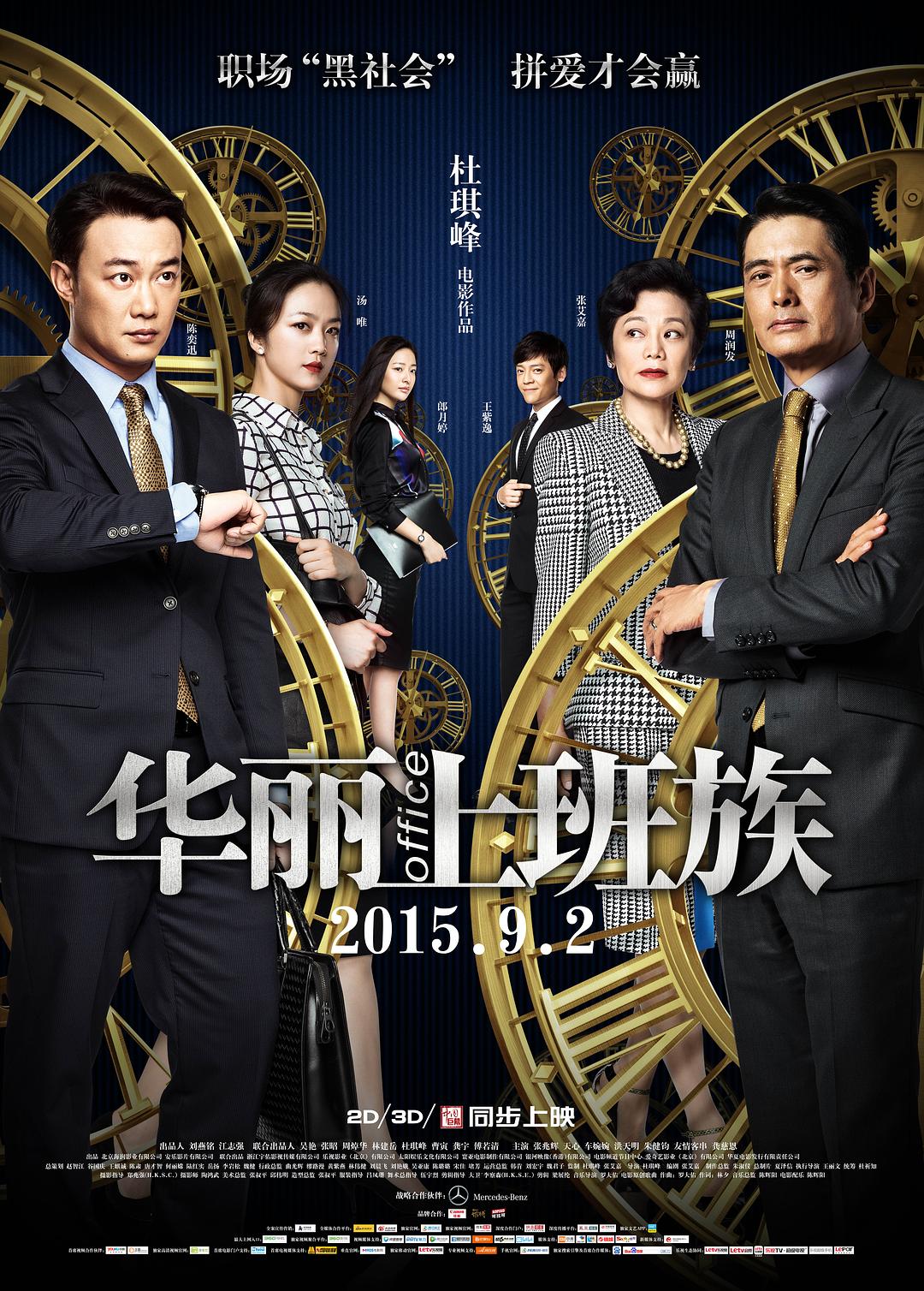 Aϰ Design.for.Living.2015.CHINESE.1080p.BluRay.x264.DTS-EPiC 7.95GB-1.png