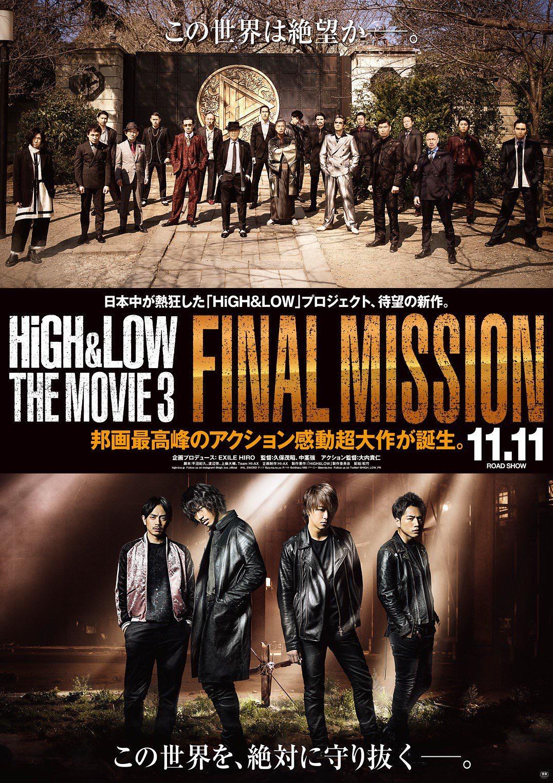ѪӰ3:ռ High.And.Low.The.Movie.3.Final.Mission.2017.JAPANESE.1080p.BluRay.-1.png