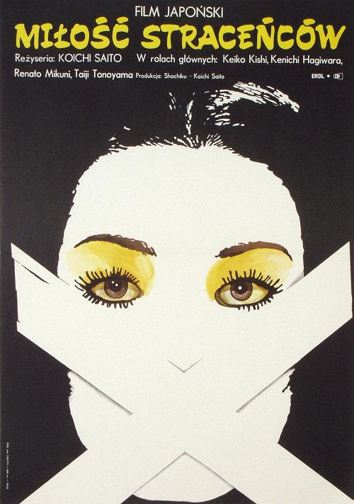 Լ The.Rendezvous.1972.JAPANESE.1080p.BluRay.x264-HANDJOB 5.84GB-1.png