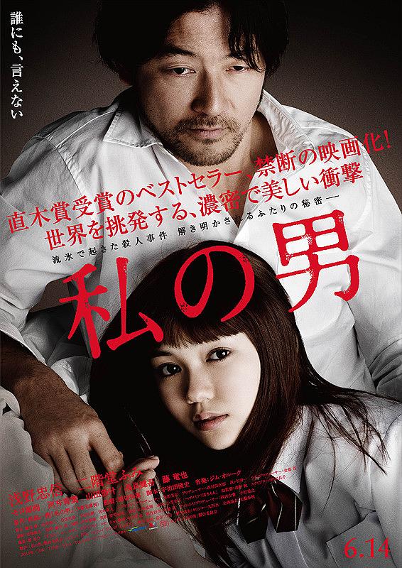 ҵ My.Man.2014.JAPANESE.1080p.BluRay.x264-iKiW 11.42GB-1.png