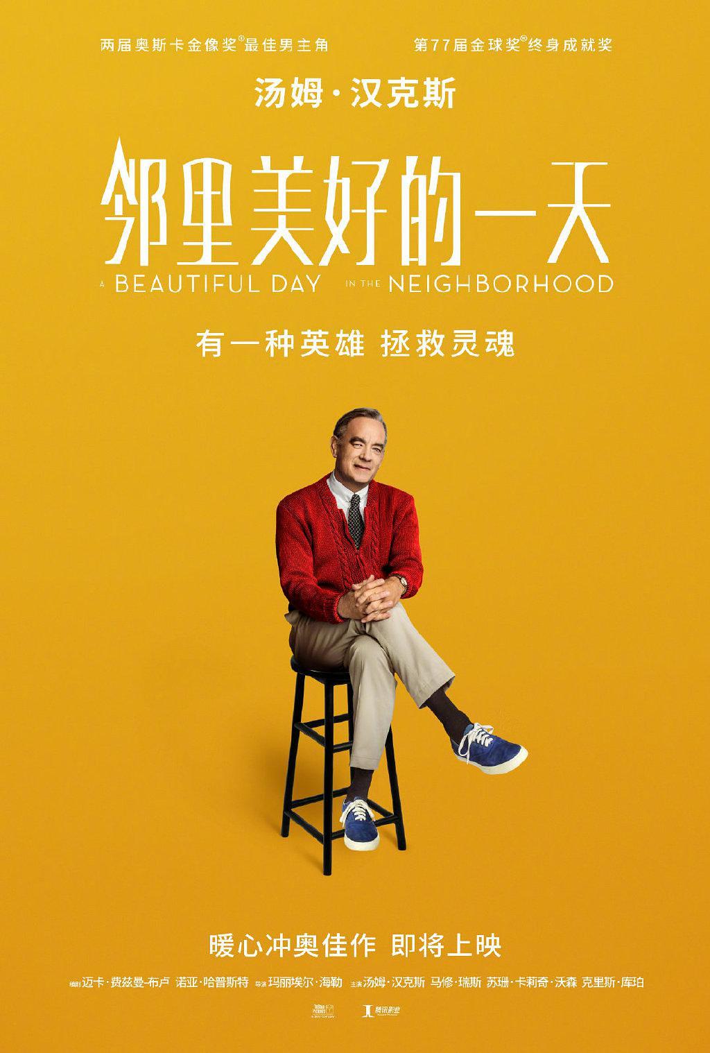 õһ A.Beautiful.Day.in.the.Neighborhood.2019.720p.BluRay.x264-DRONES 5.48GB-1.png