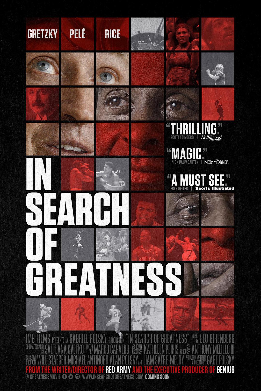 Ѱΰ In.Search.of.Greatness.2018.1080p.BluRay.x264-GUACAMOLE 5.45GB-1.png