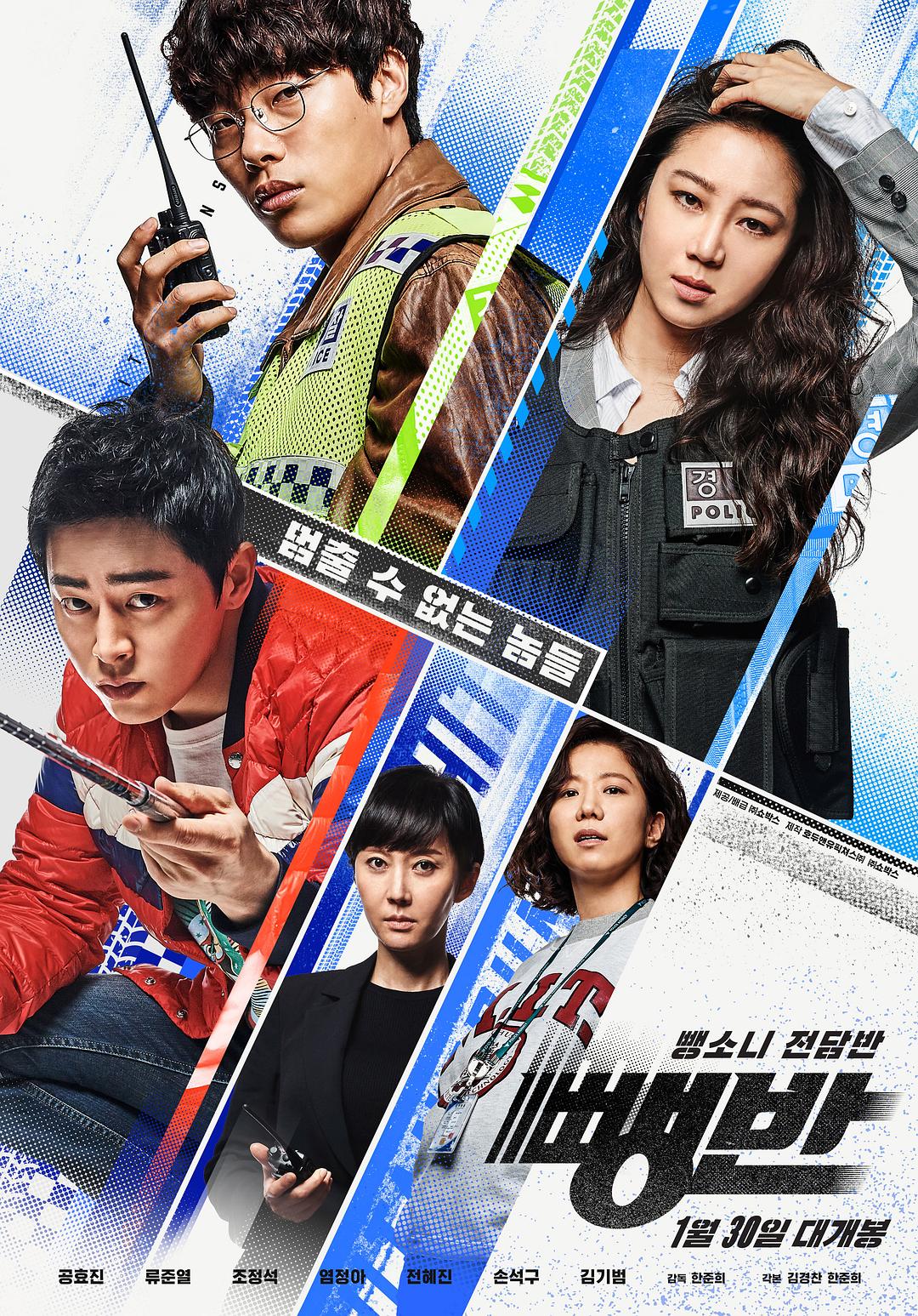 逃组 Hit-and-Run.Squad.2019.720p.BluRay.x264-GiMCHi 5.46GB-1.png