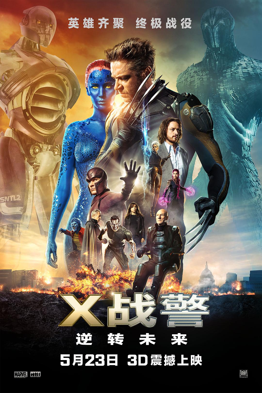 Xս:תδ/Xսǰ2:δ X-Men.Days.of.Future.Past.2014.1080p.BluRay.REMUX.AVC.DTS-H-1.jpeg