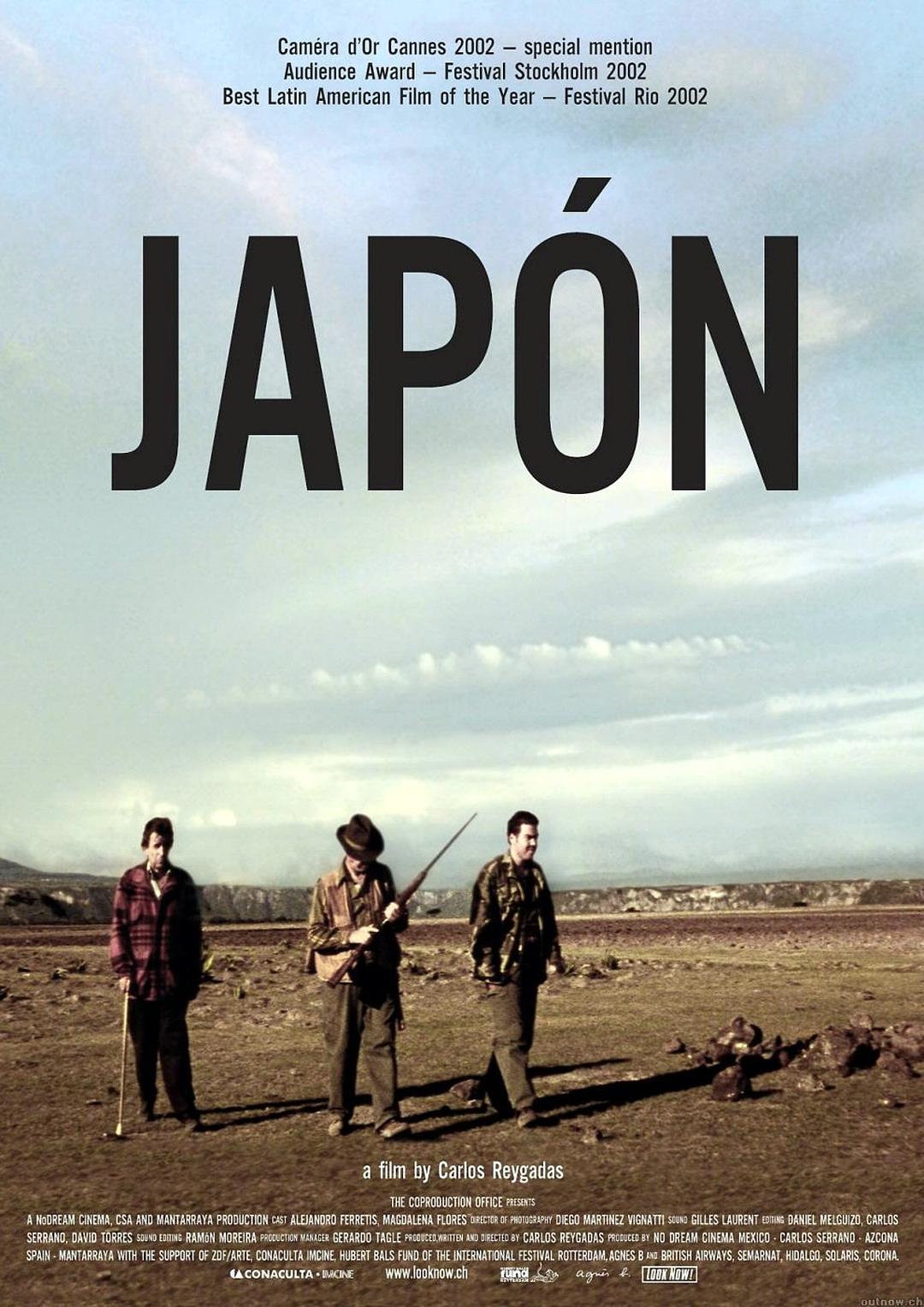  Japon.2002.1080p.BluRay.x264-USURY 14.21GB-1.jpeg