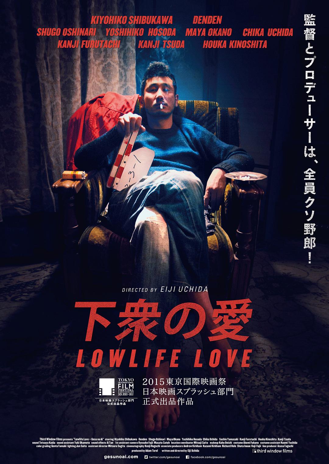 ֮ Lowlife.Love.2015.1080p.BluRay.x264-USURY 8.75GB-1.jpeg