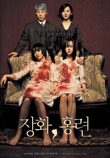 Ǿ A.Tale.of.Two.Sisters.2003.REMASTERED.1080p.BluRay.x264-USURY 12.02GB-1.jpeg