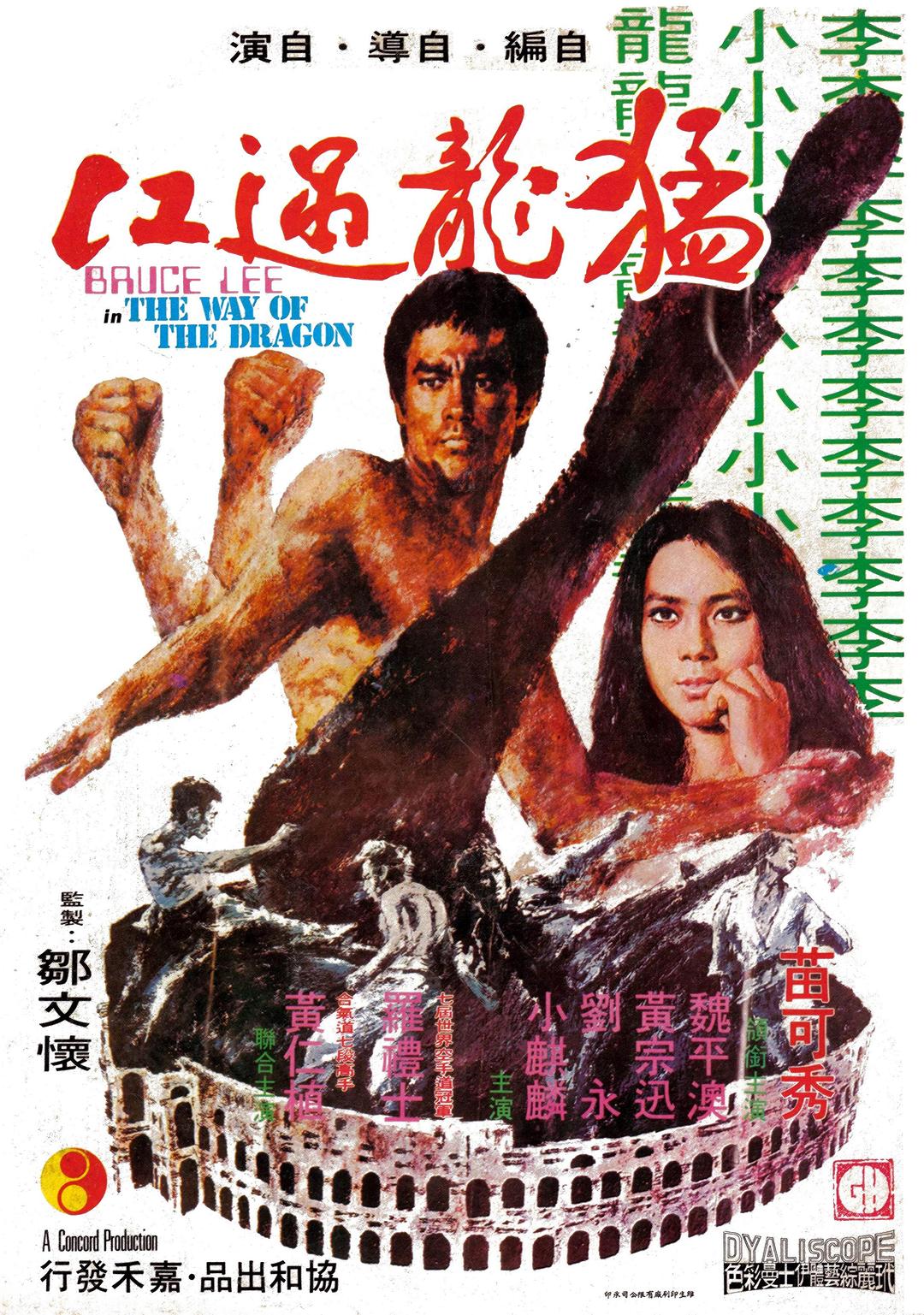 ^ The.Way.Of.The.Dragon.1972.REMASTERED.1080p.BluRay.x264-PSYCHD 9.84GB-1.png