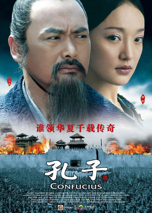  Confucius.2010.1080p.BluRay.x264-LCHD 8.74GB-1.png