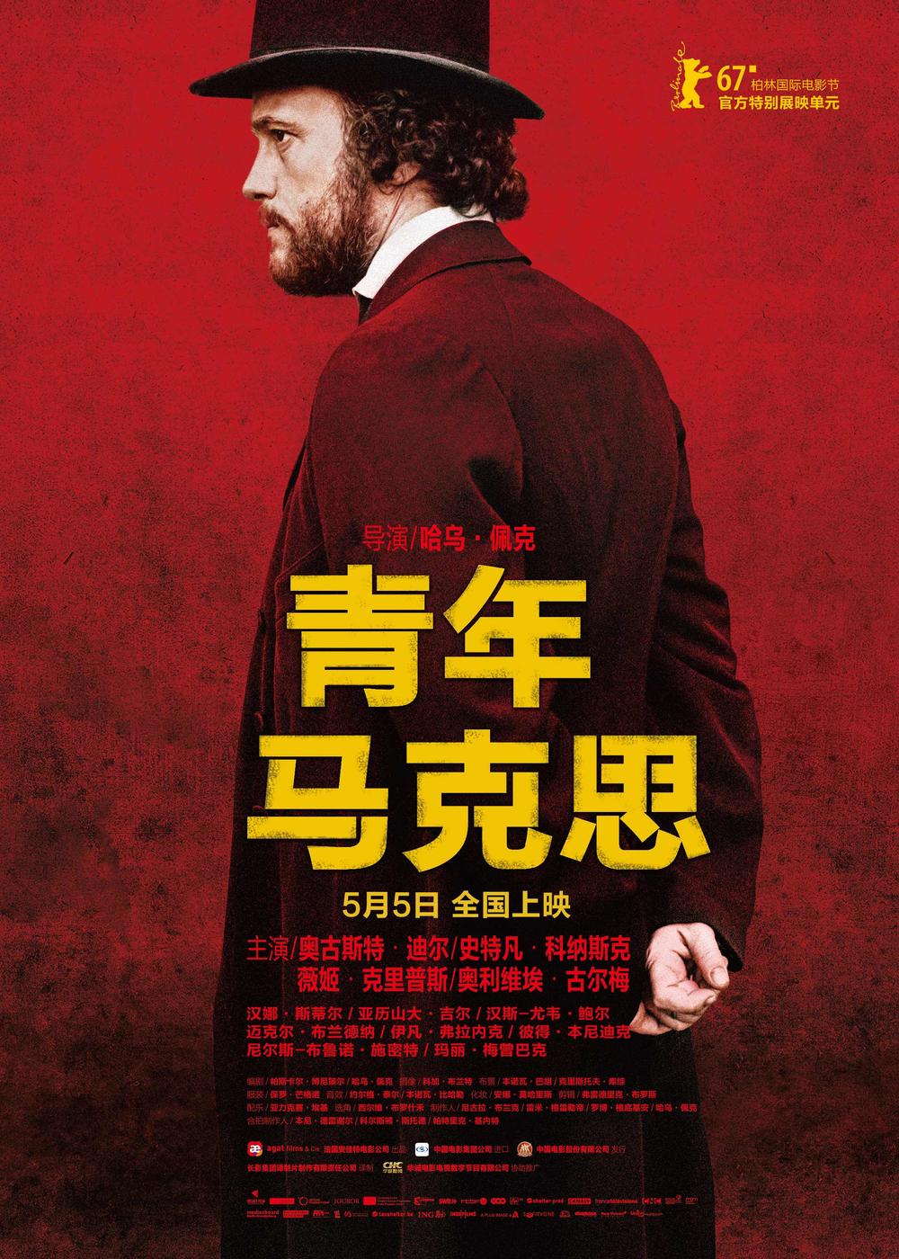 ˼ The.Young.Karl.Marx.2017.LIMITED.1080p.BluRay.x264-USURY 8.74GB-1.png