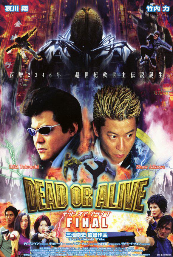 滹ǻ֮ؾ/ؾ Dead.or.Alive.Final.2002.1080p.BluRay.x264-USURY 6.56GB-1.png