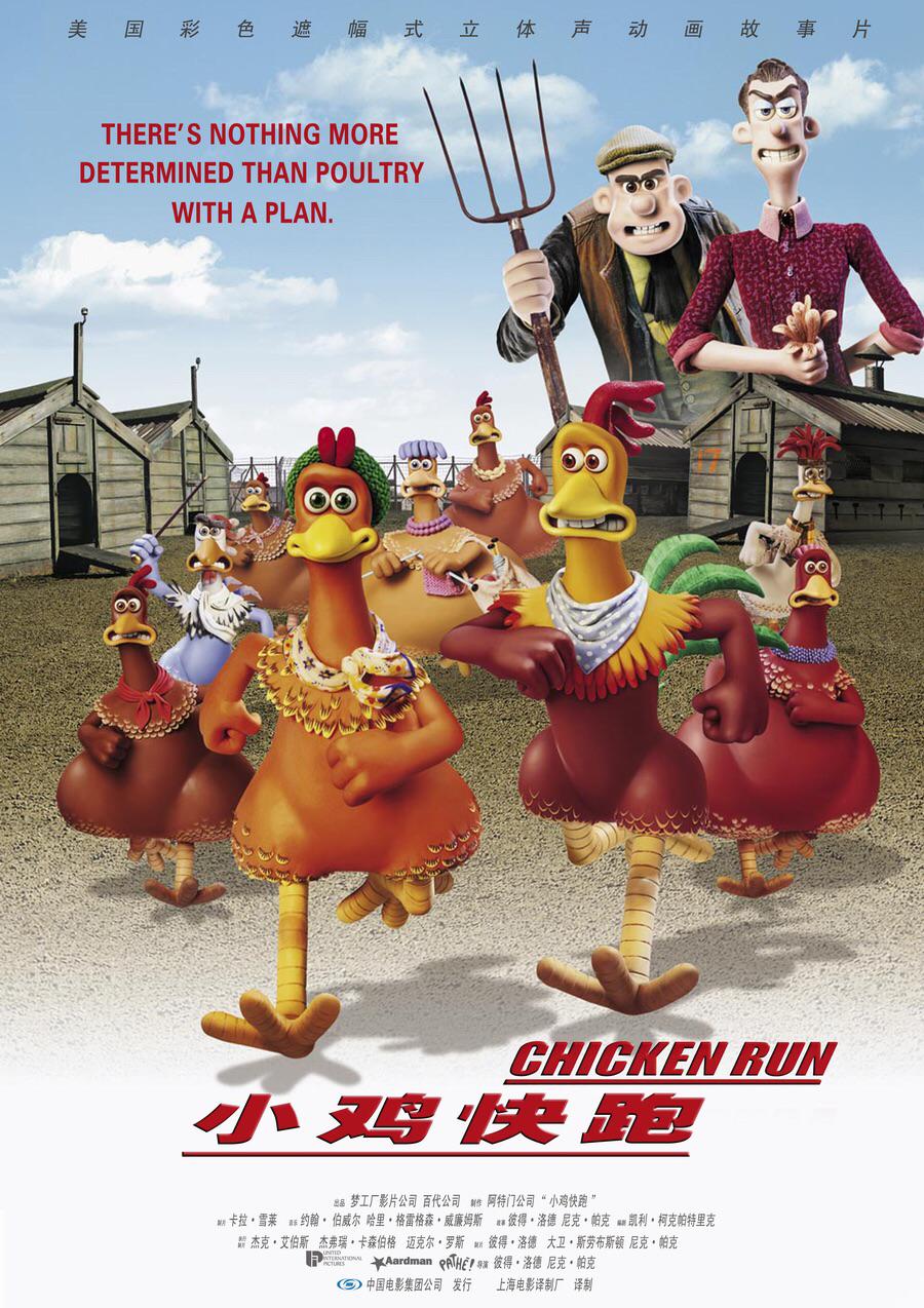 С/߼ Chicken.Run.2000.1080p.BluRay.x264-LCHD 4.37GB-1.png