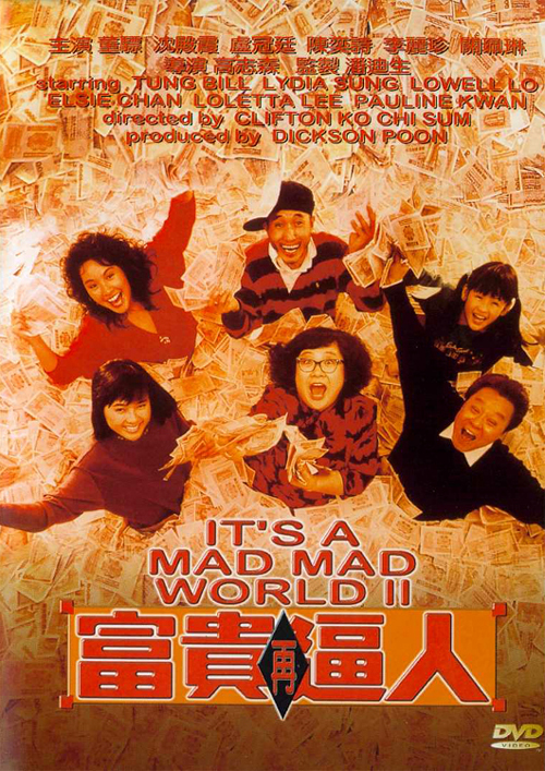 ٱ Its.A.Mad.Mad.Mad.World.II.1988.CHINESE.1080p.BluRay.x264-iKiW 8.17GB-1.jpeg
