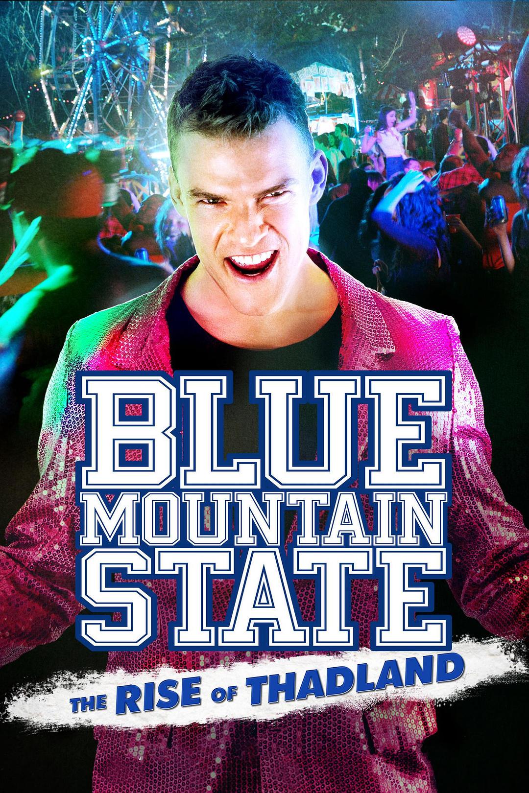 ɽӴӰ/ɽ:԰˥ Blue.Mountain.State.The.Rise.of.Thadland.2016.1080p.BluRay.-1.png