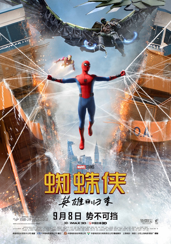 ֩:Ӣ۹ Spider-Man.Homecoming.2017.1080p.BluRay.x264.DTS-HD.MA.5.1-FGT 10.62GB-1.png