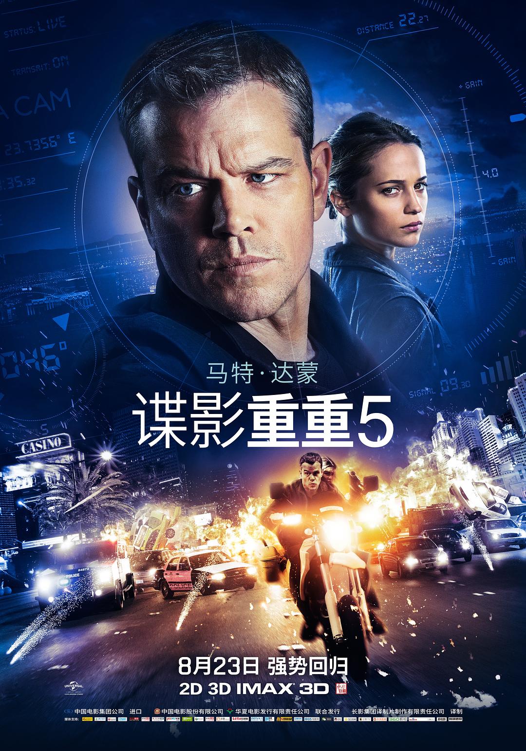 Ӱ5/ѵ׷5: Jason.Bourne.2016.1080p.BluRay.x264.DTS-X.7.1-FGT 13.80GB-1.png