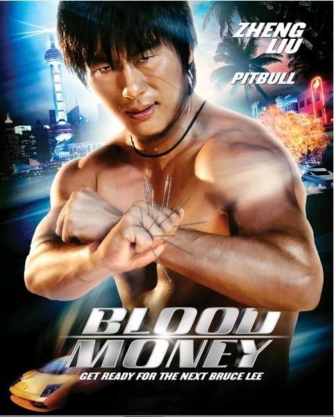 ɱ:ѪǮ/ɱ Blood.Money.2012.1080p.BluRay.x264.DTS-FGT 7.51GB-1.png